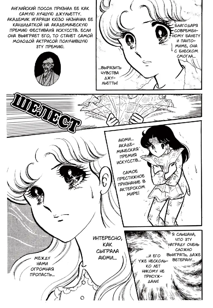 Страница 167