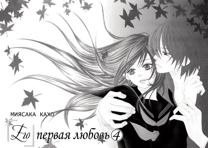 Страница 5