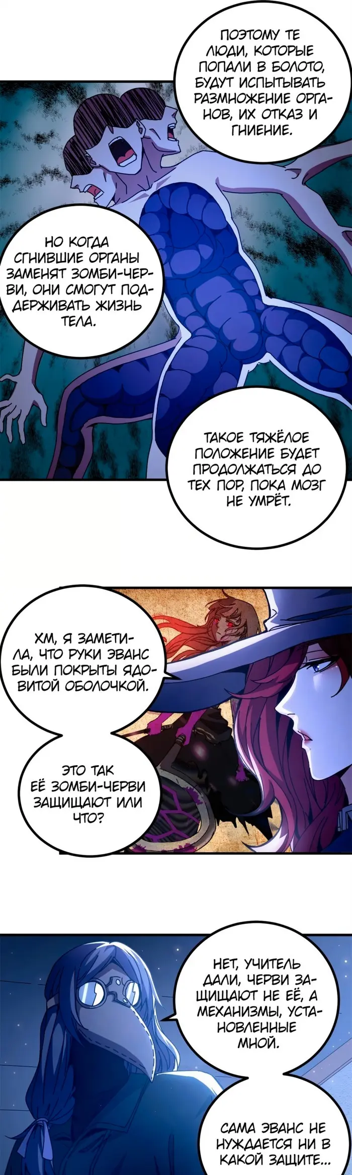 Страница 7