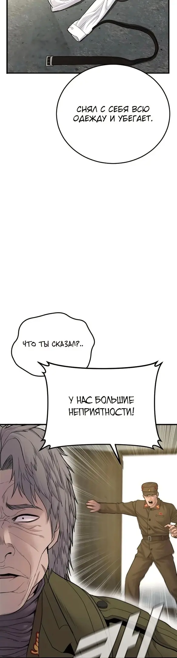 Страница 56