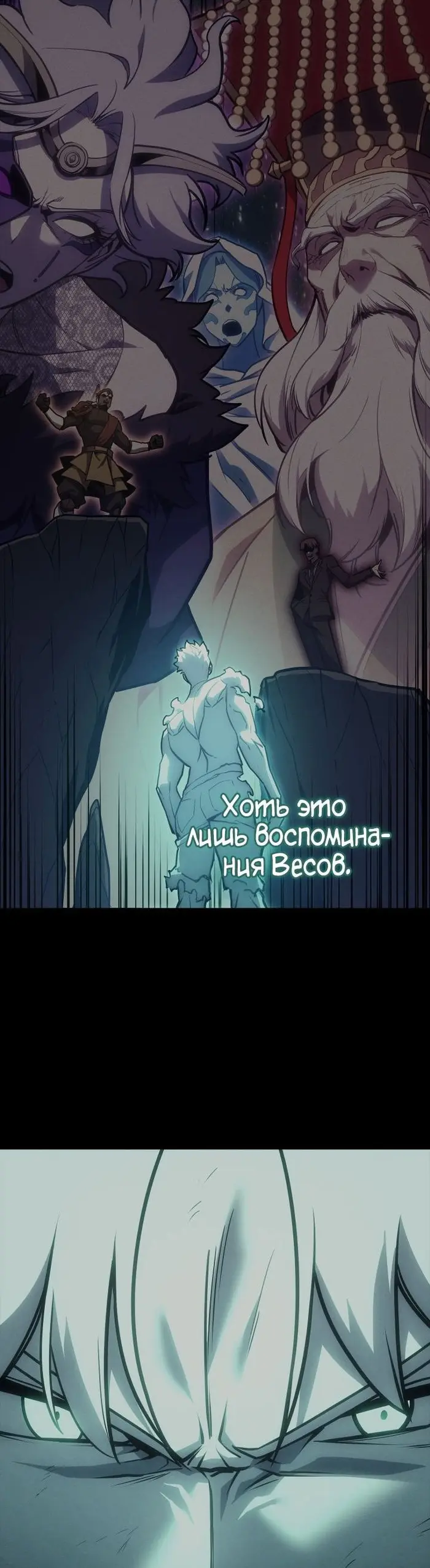 Страница 48