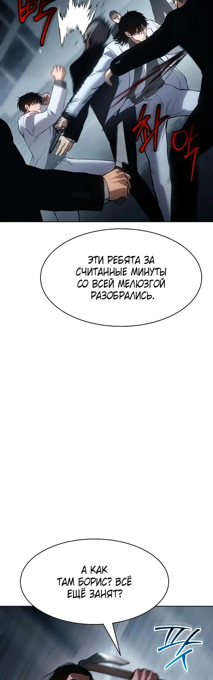 Страница 35