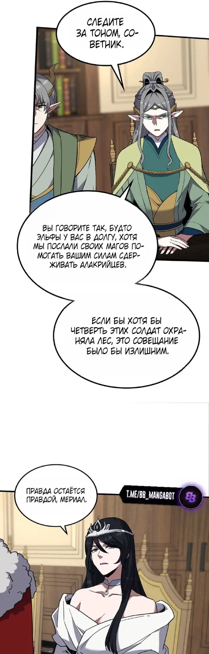 Страница 50