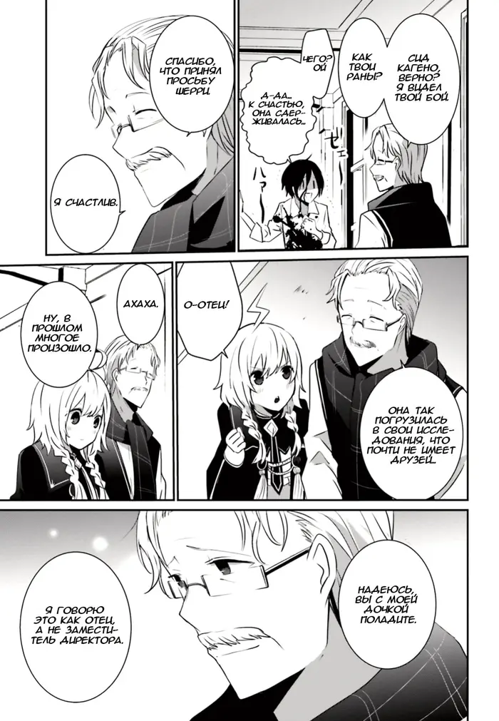 Страница 21