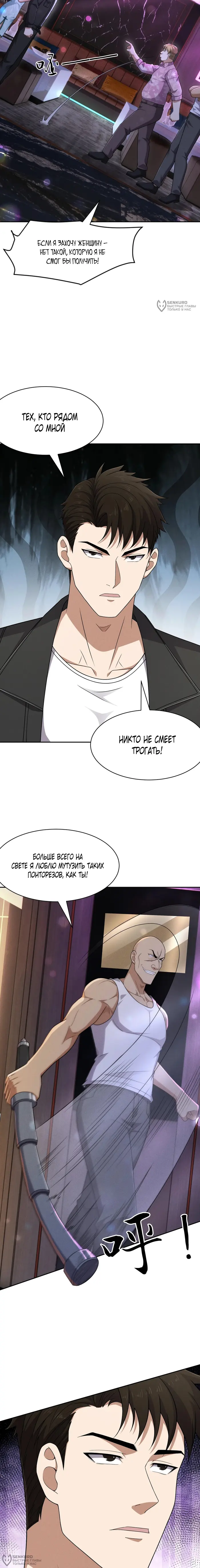 Страница 12