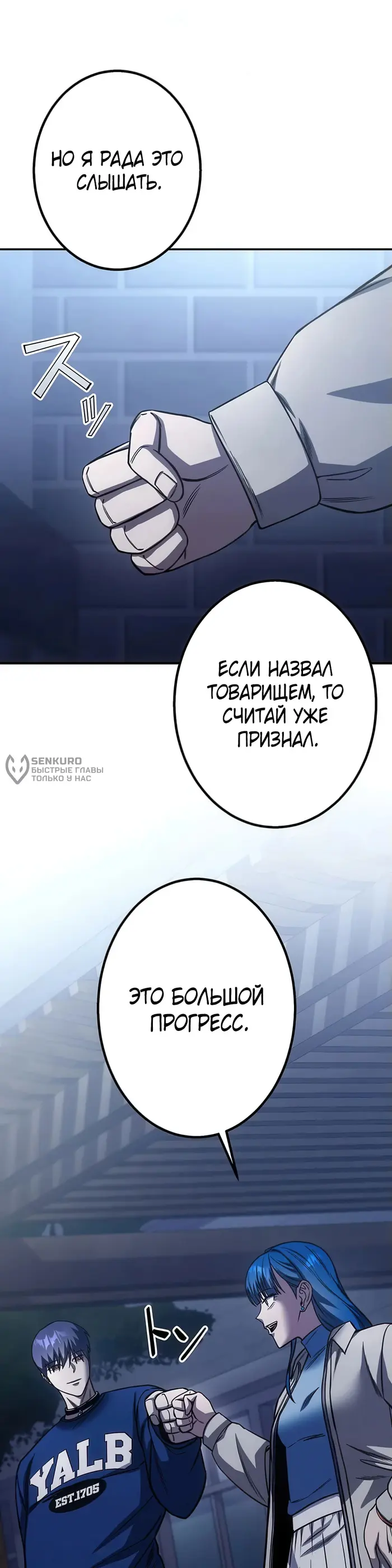 Страница 36