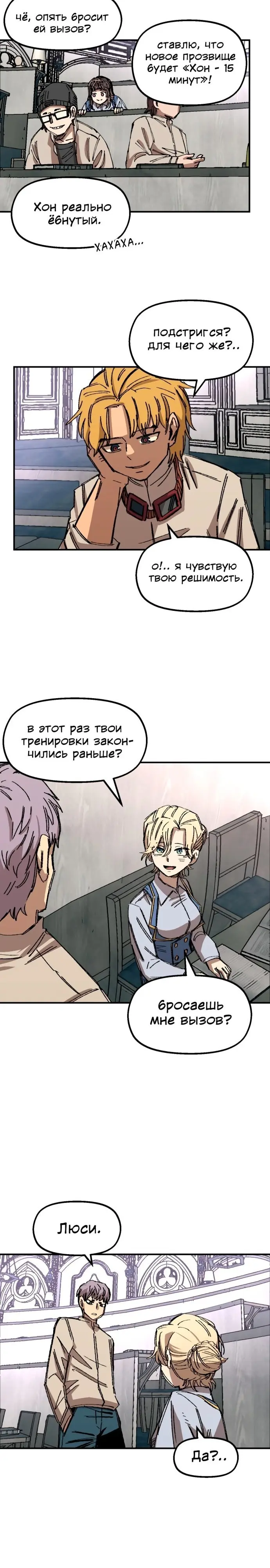 Страница 30