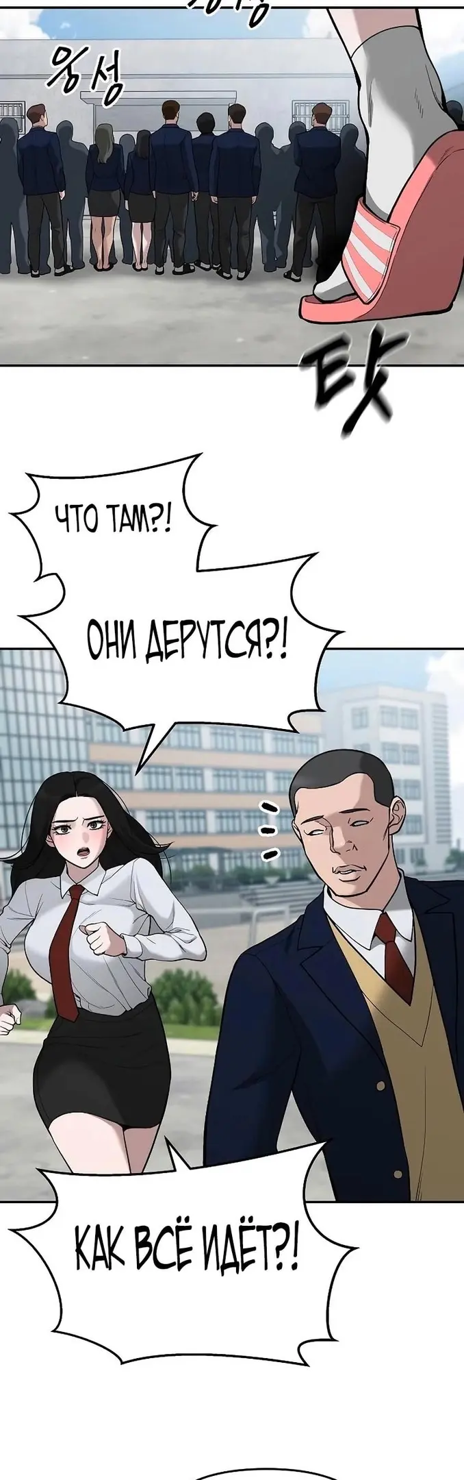 Страница 41