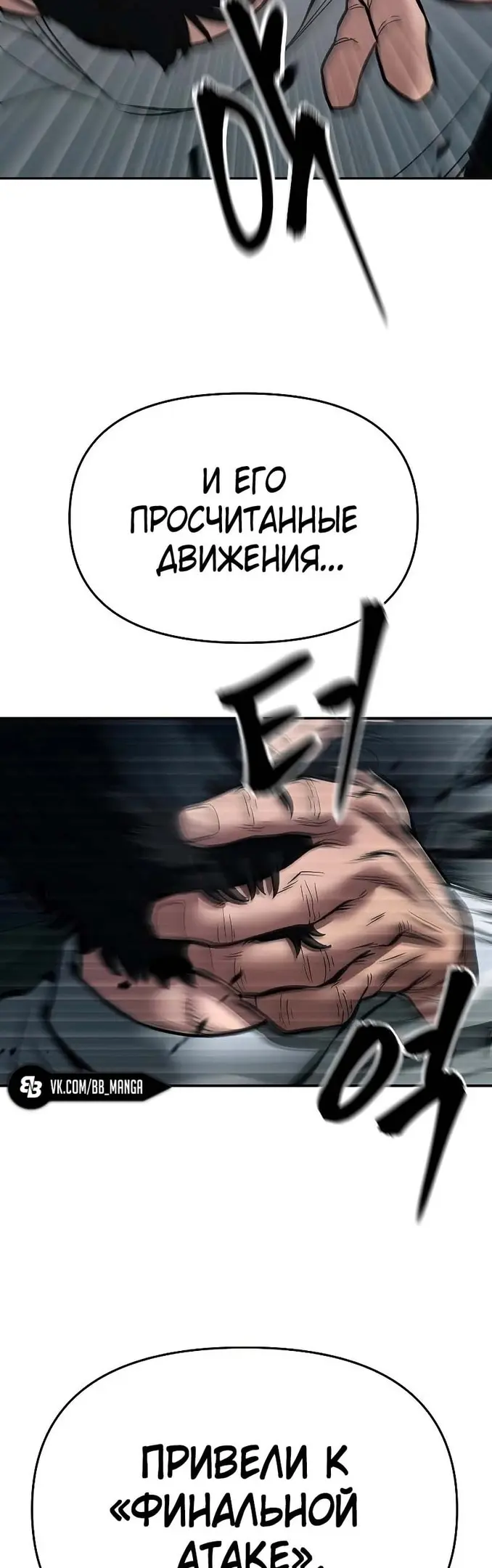 Страница 74