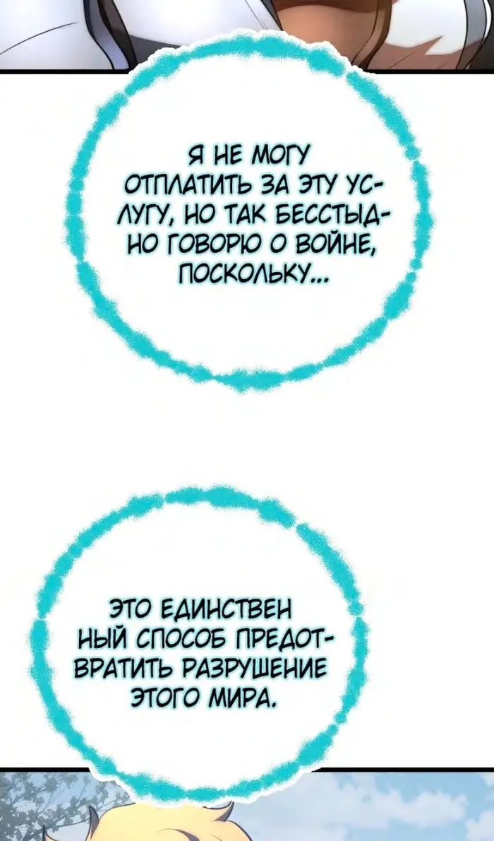 Страница 75