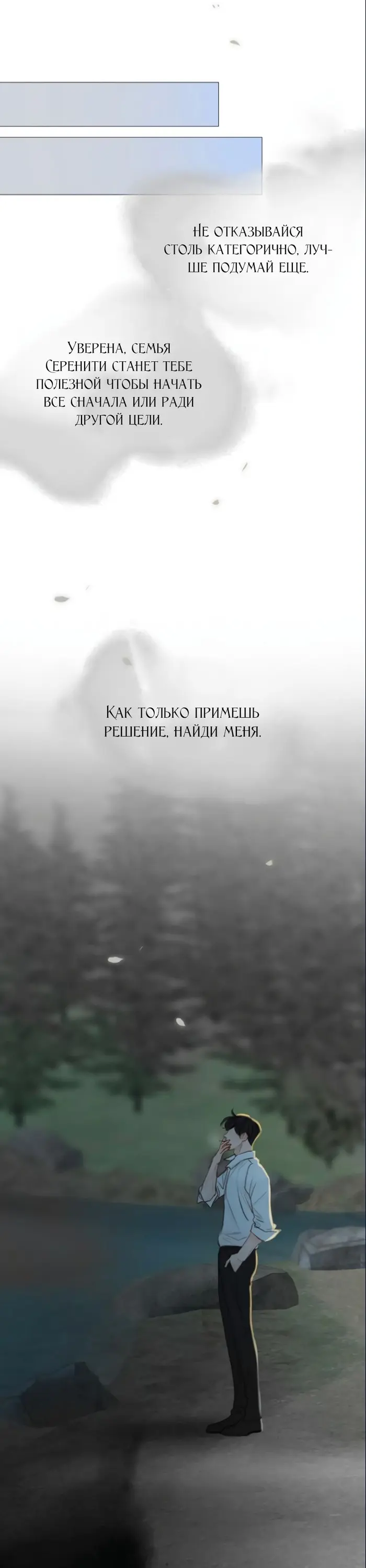 Страница 39