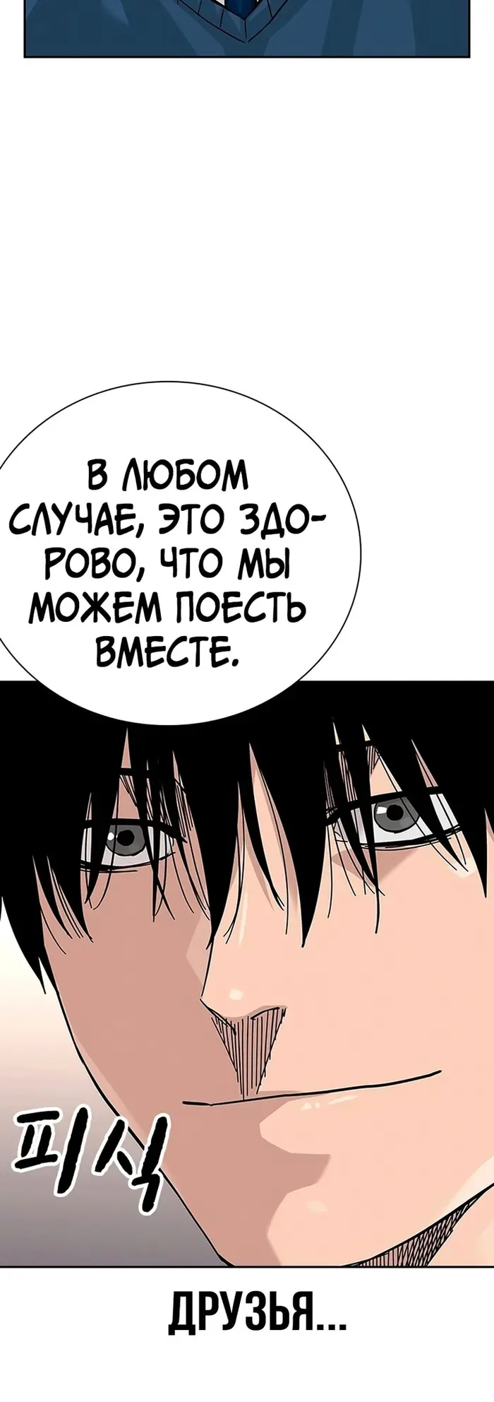 Страница 81