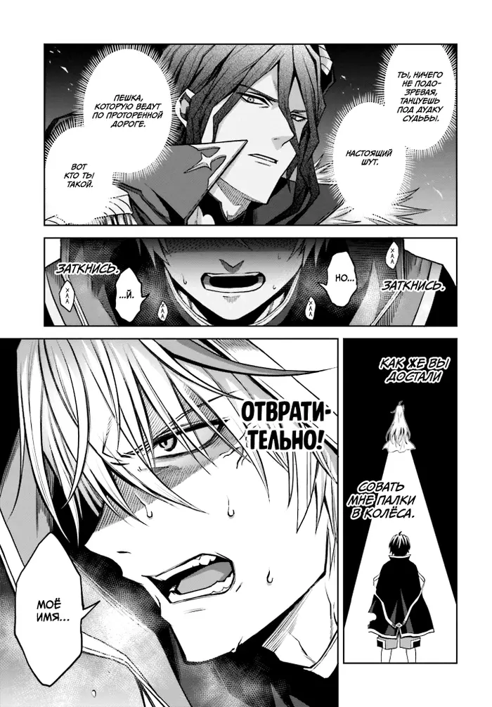 Страница 26