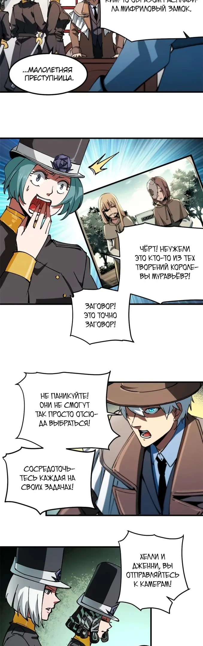 Страница 5