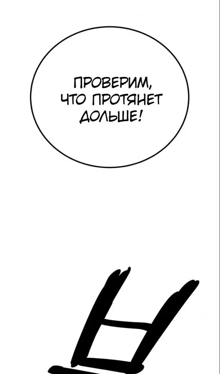 Страница 82