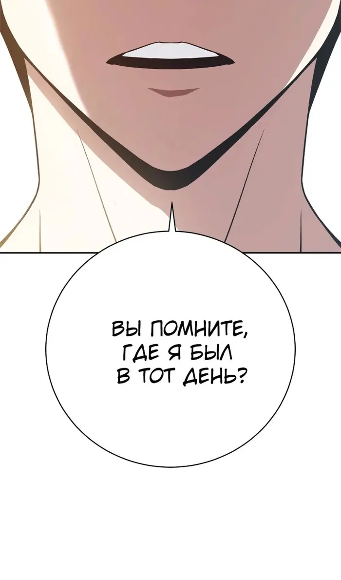 Страница 113