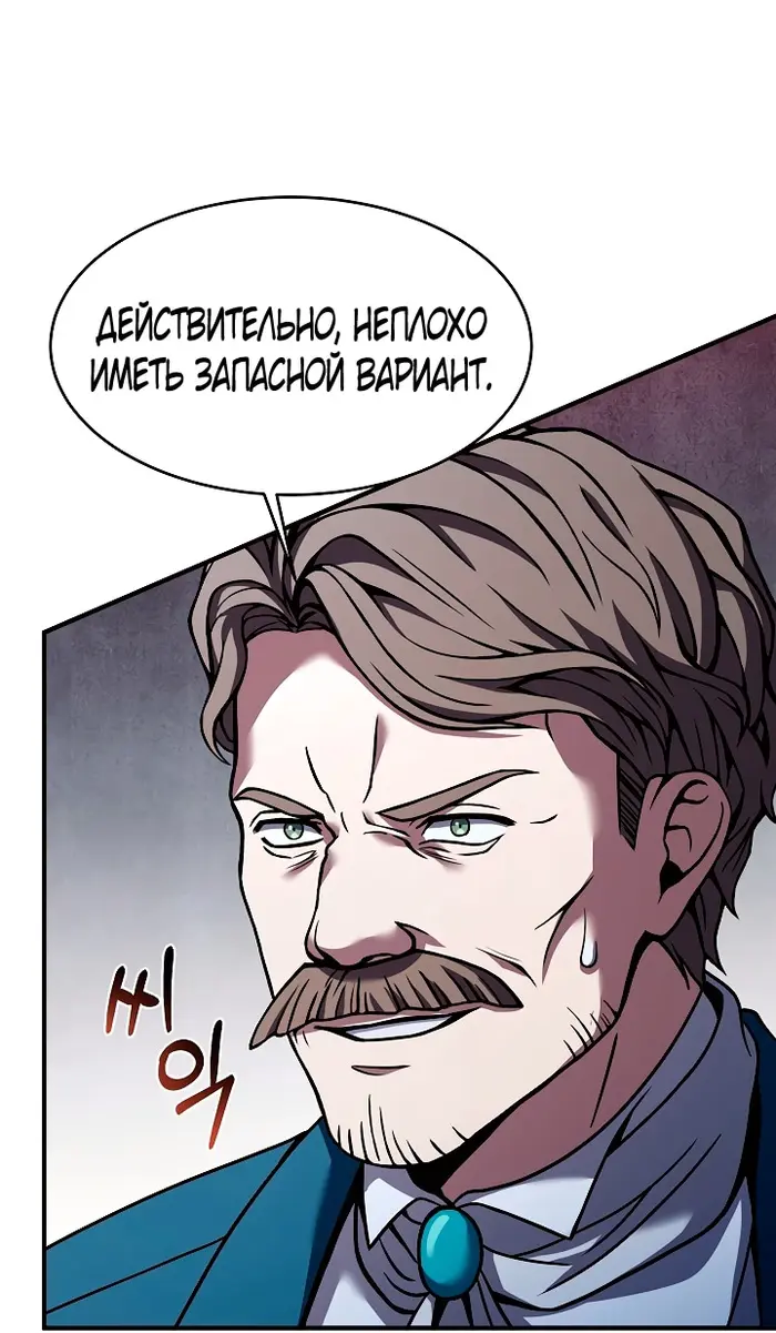Страница 82