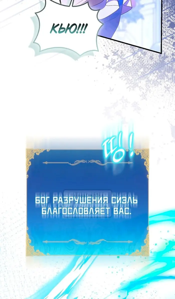 Страница 60