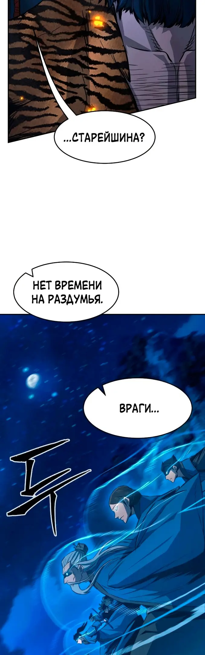 Страница 58