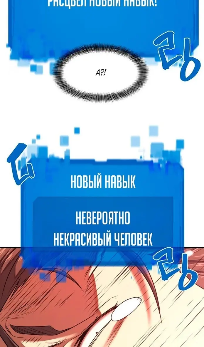 Страница 61