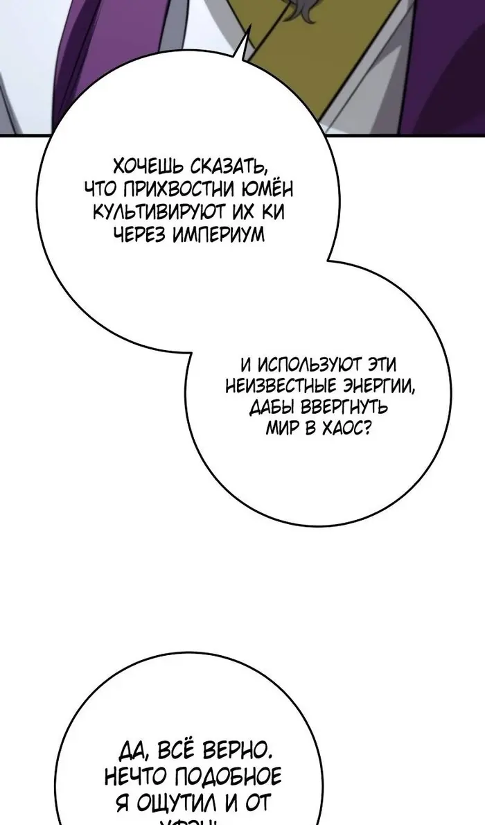 Страница 98