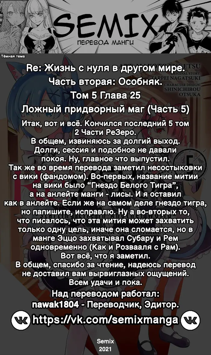 Страница 40
