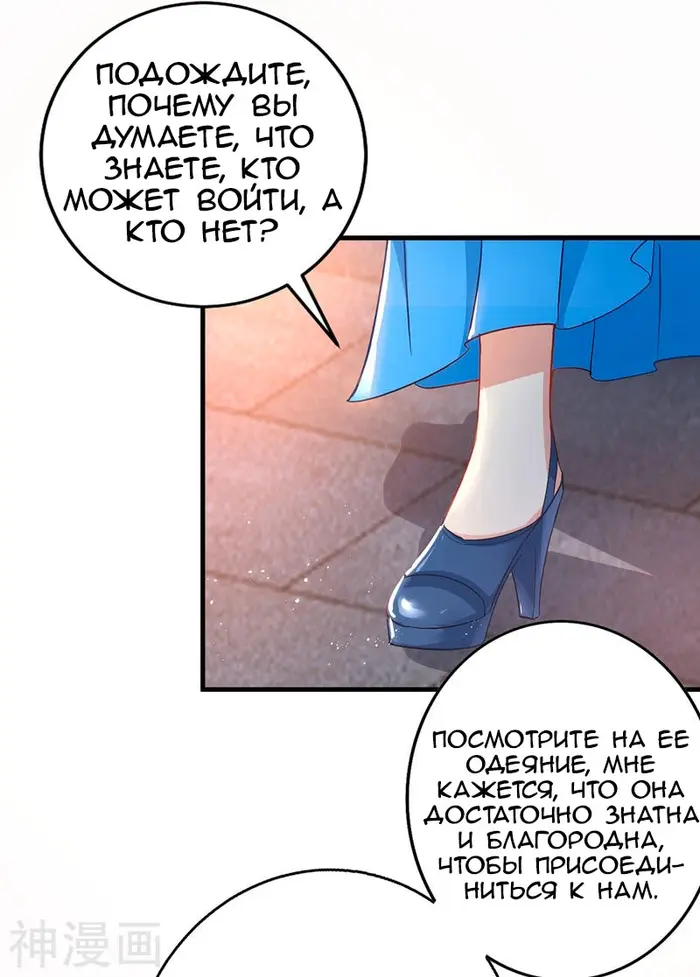 Страница 20