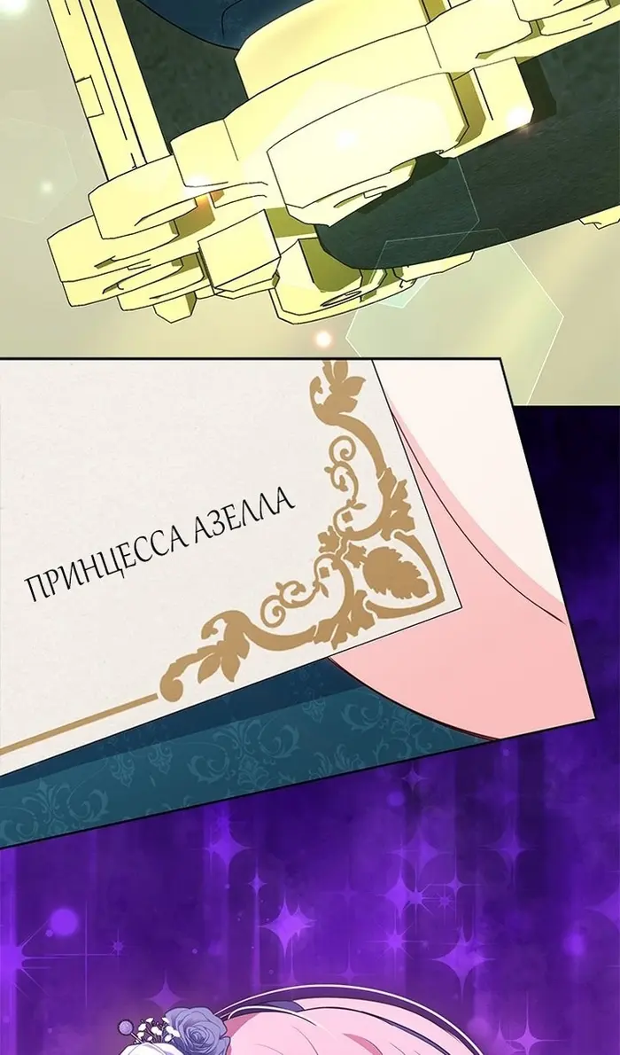 Страница 35
