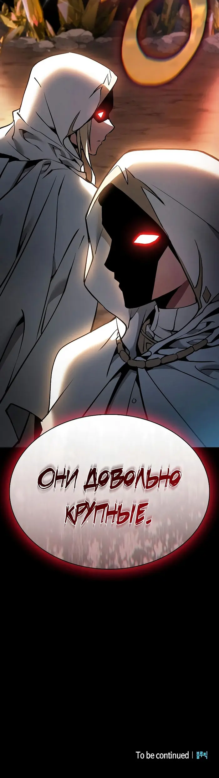 Страница 65