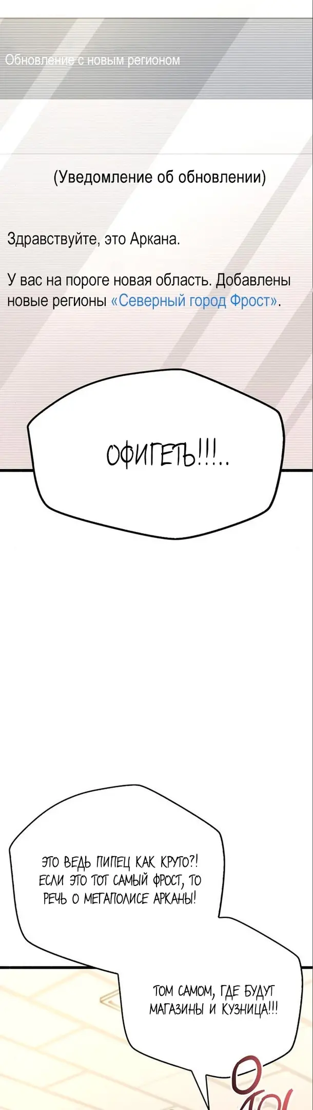 Страница 91