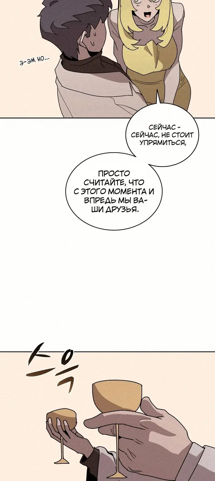 Страница 58