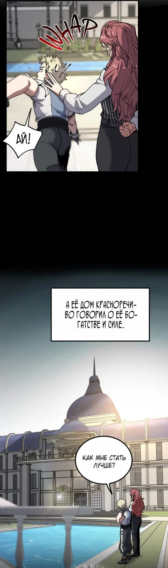 Страница 42