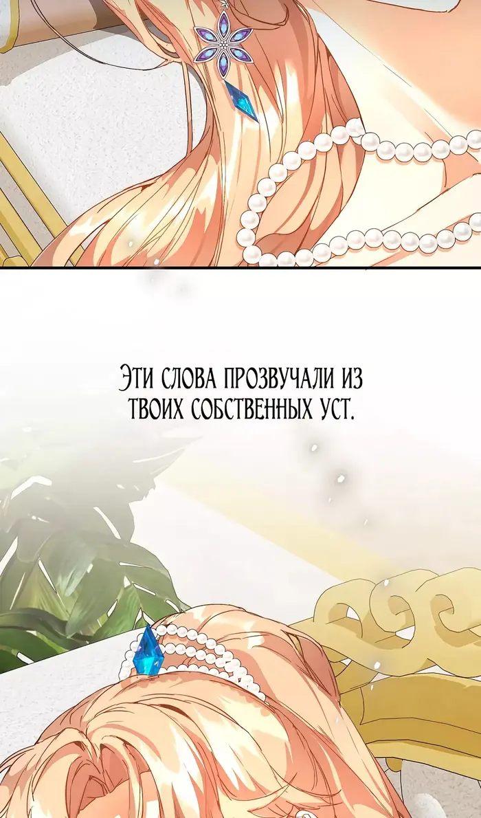 Страница 73