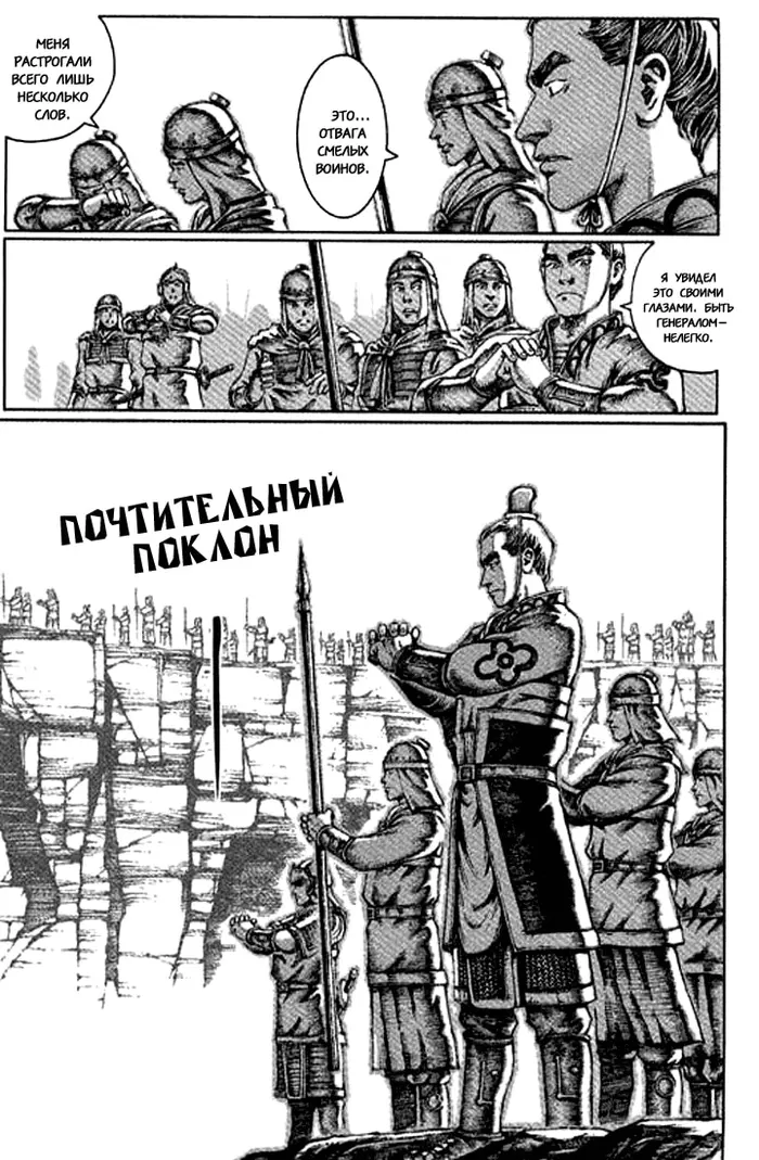Страница 23