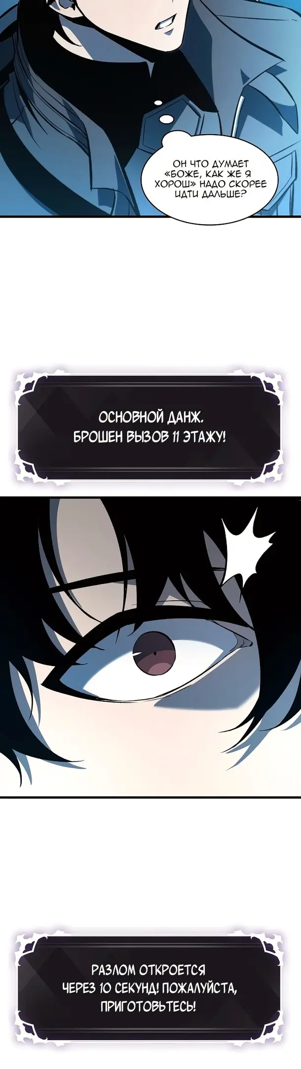 Страница 67