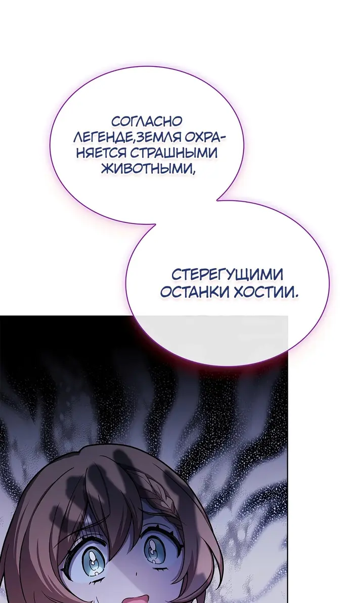 Страница 66