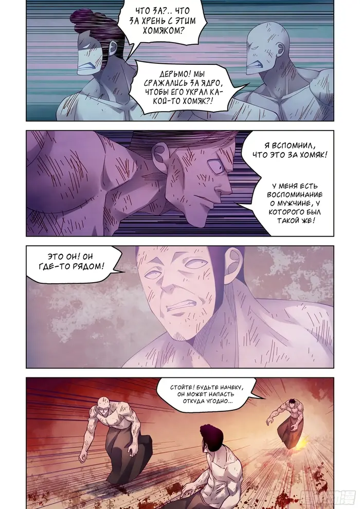 Страница 3