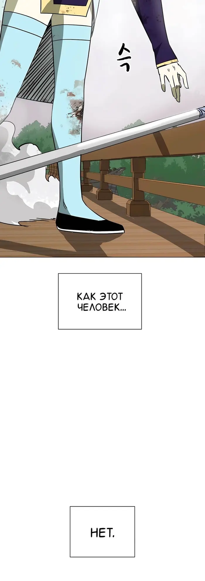 Страница 71