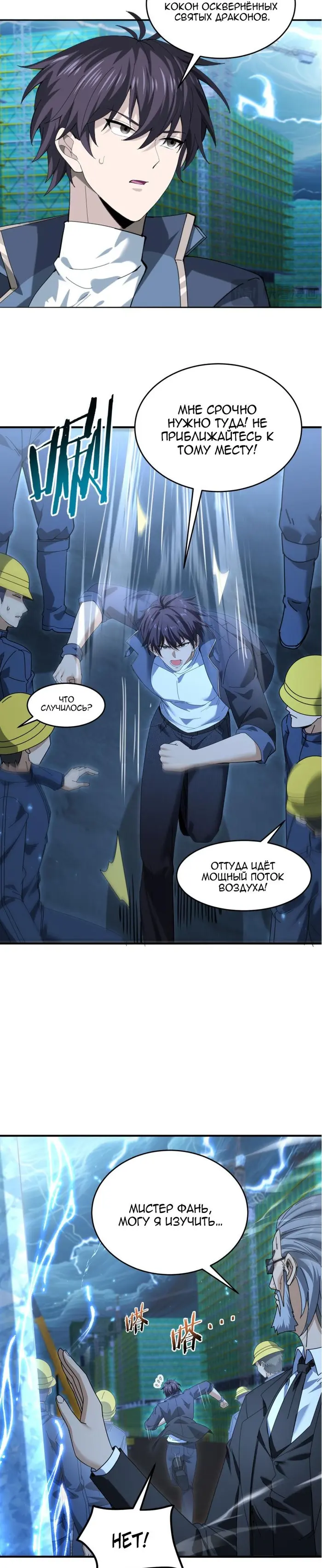 Страница 13