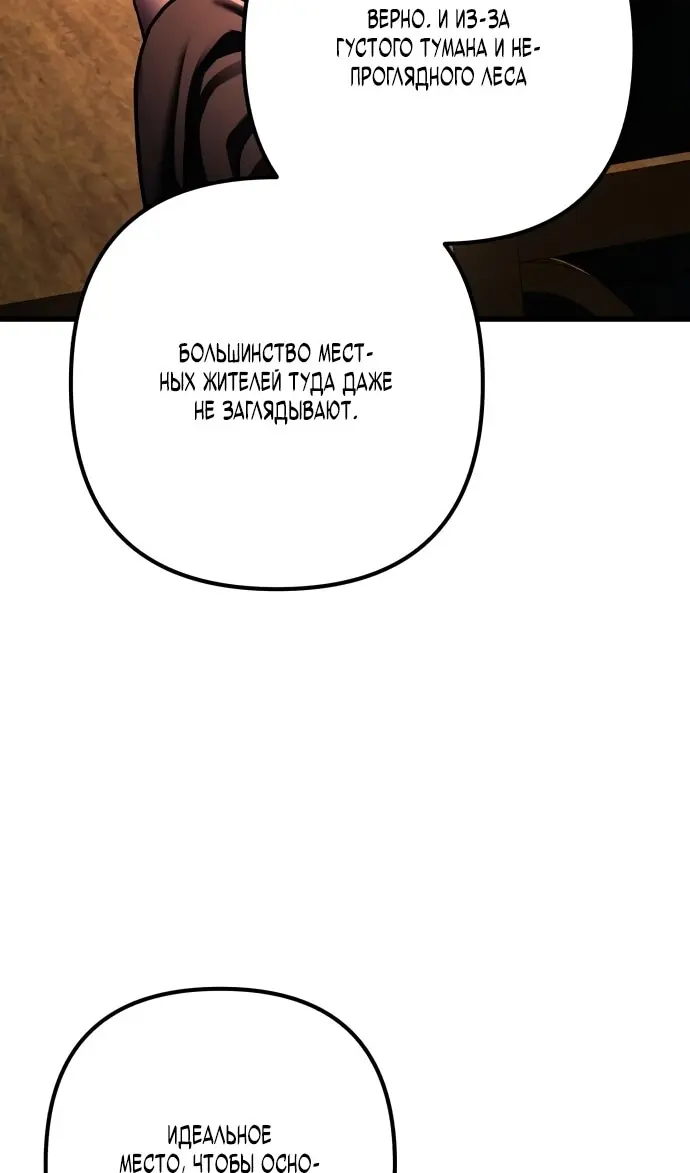 Страница 71