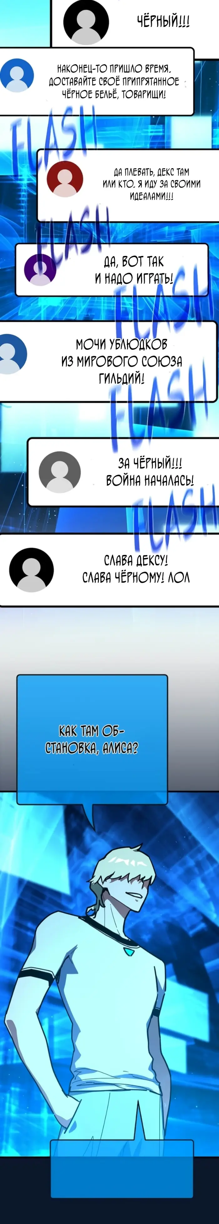 Страница 29