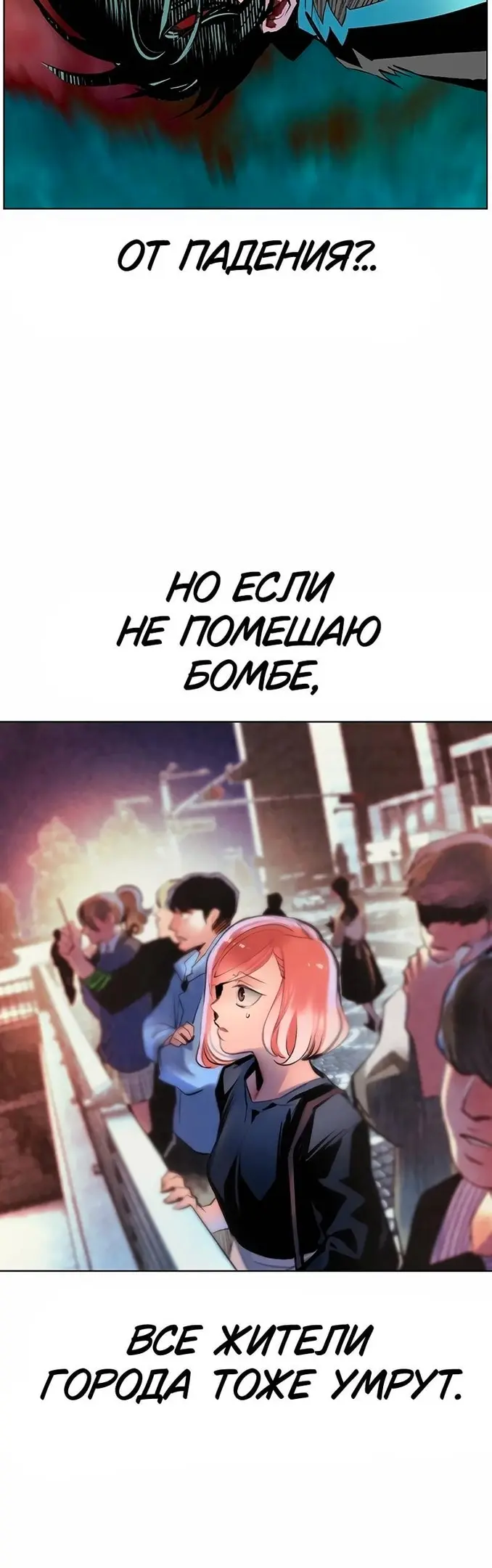 Страница 48