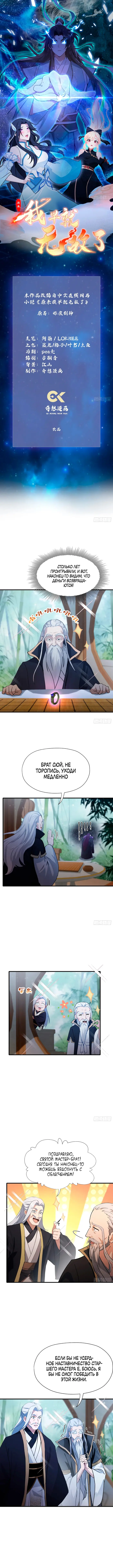 Страница 1