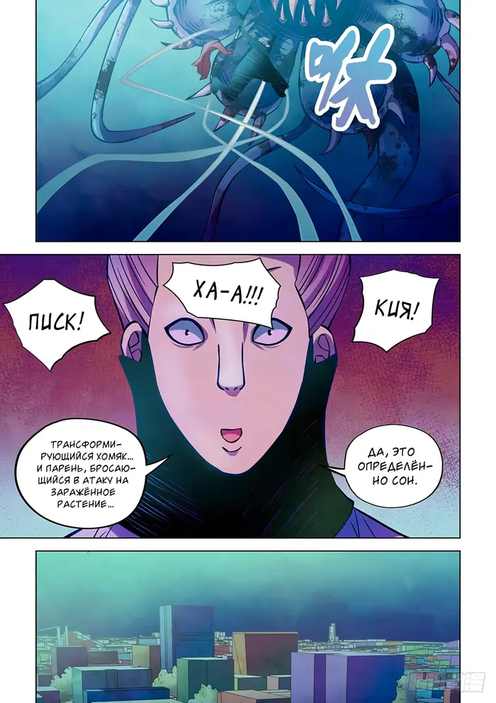 Страница 13