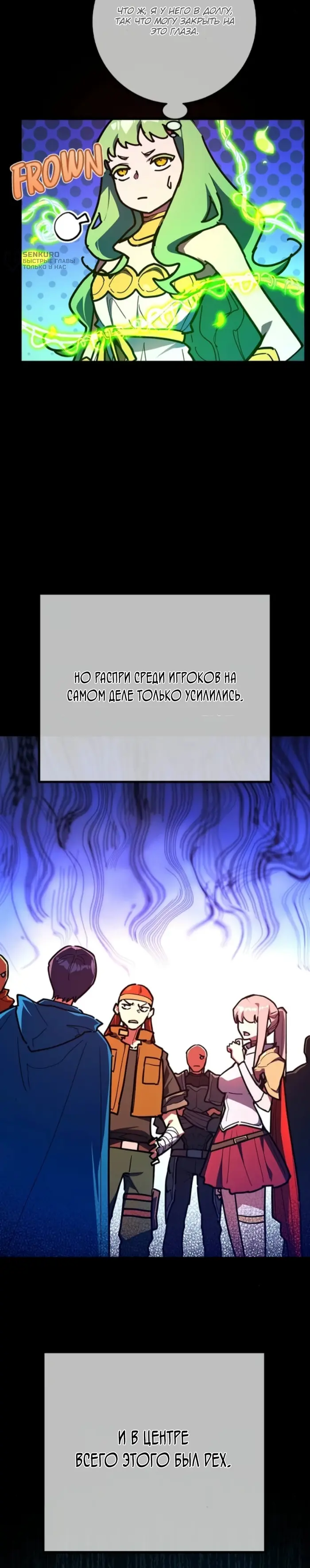 Страница 41