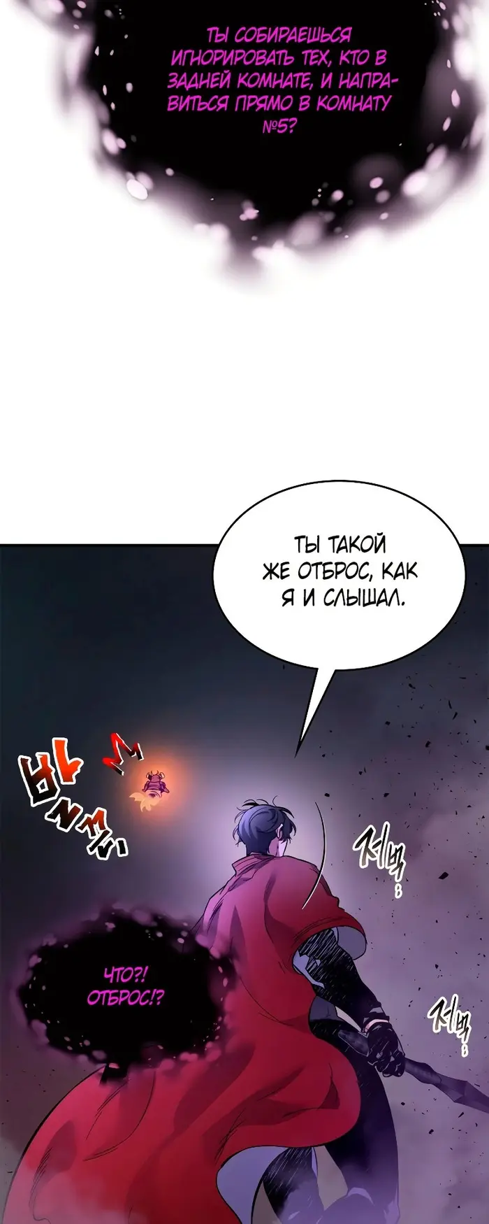 Страница 31