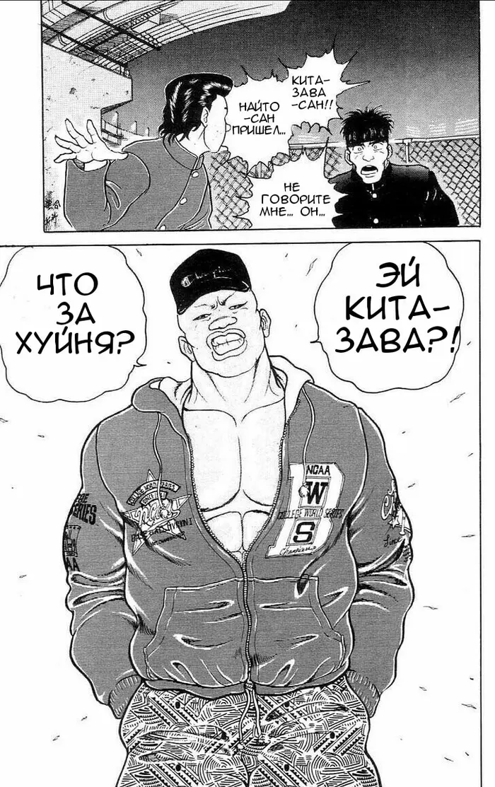 Страница 16