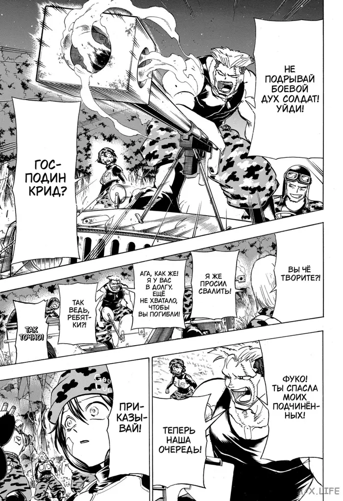 Страница 7