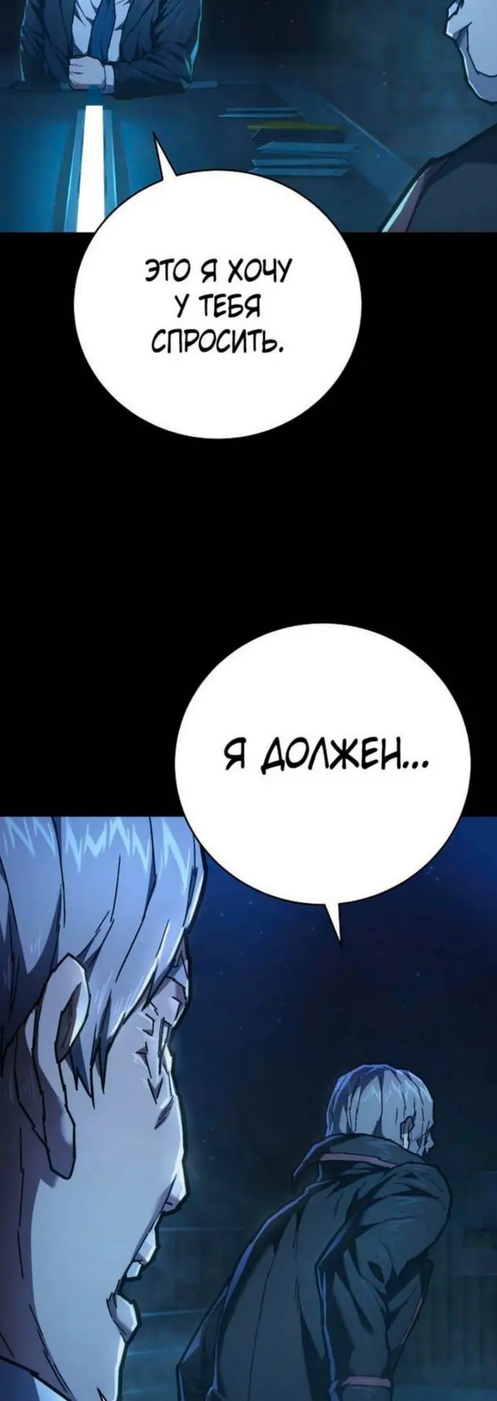 Страница 39