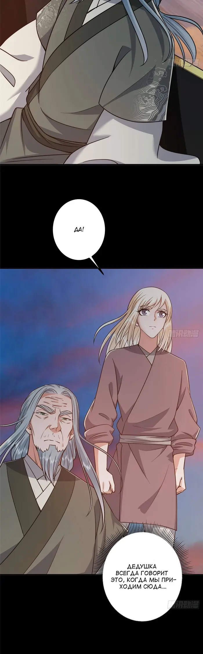 Страница 14